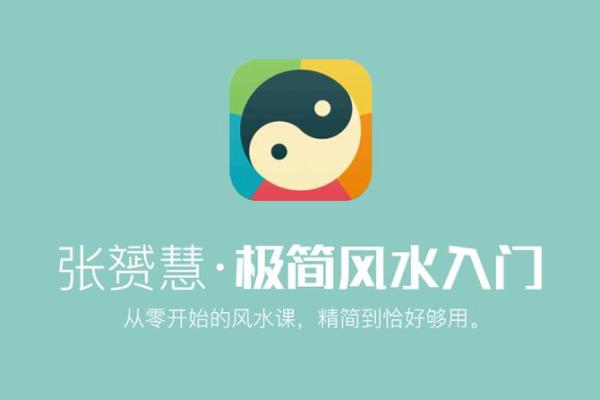 改善风水助力爱情的五个实用技巧