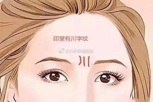 从面相看先苦后甜的命运特征：女人面相与人生轨迹