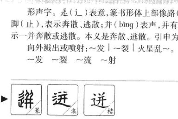 如何评价王浩宇名字的五行与吉凶