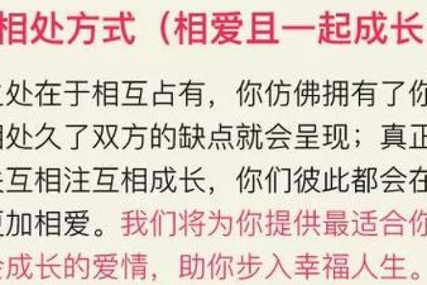 风水专家教你如何通过爱情照片改善感情关系