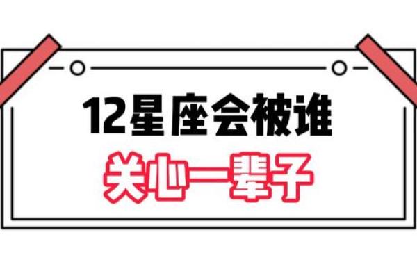 第一星座网解析双鱼座今日运势：情感与事业的微妙平衡