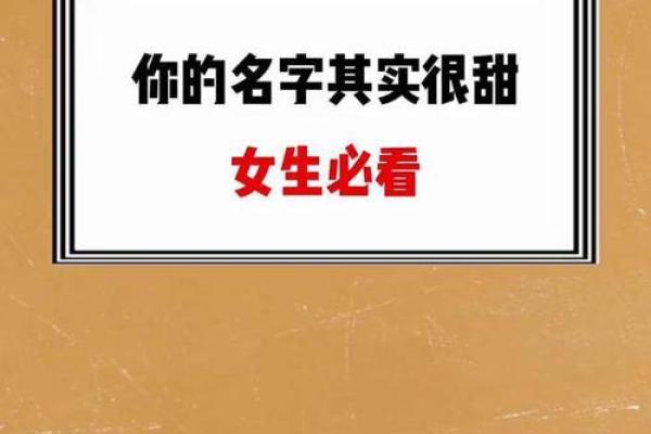 选择完美名字的秘诀：名字测试打分的重要性