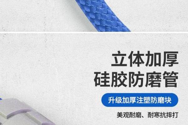 八字长绳的起源与演变：从传统技艺到现代应用