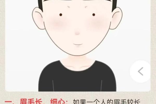 耳高过眉的男性面相暗示着哪些人生特征