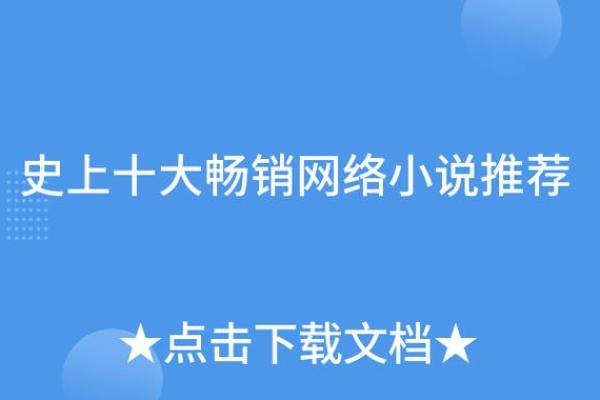 风水故事中的奇迹：如何通过布置转运获得财富与安宁