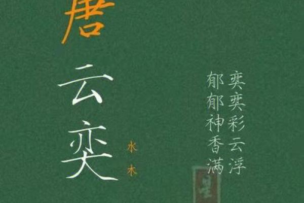 姬姓取名指南:如何为宝宝选择独特且寓意深远的名字 姬姓取名指南:如何为宝宝选择独特且寓意深远的名字