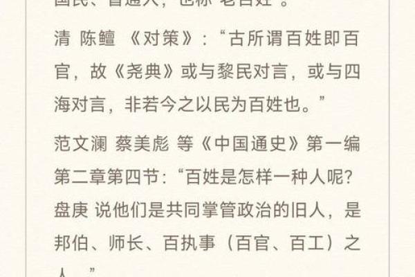 洪范五行对中国古代哲学与文化的深远影响