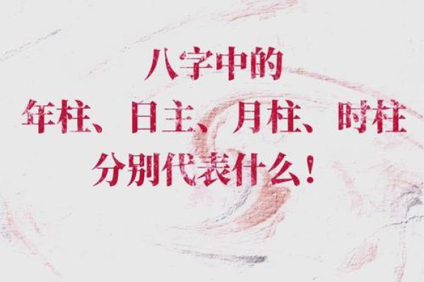 地支双丑的象征意义与命理解析
