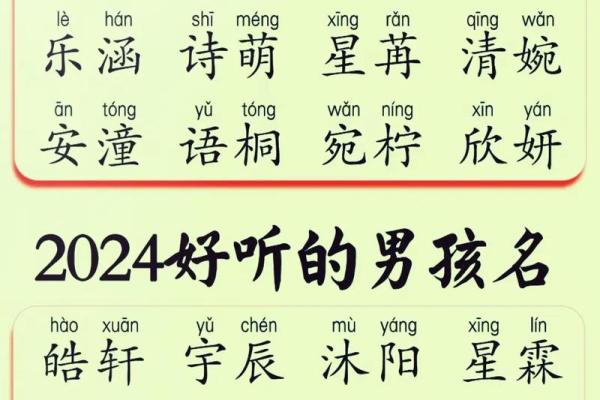 西安专业起名公司助您为孩子取个有意义的名字