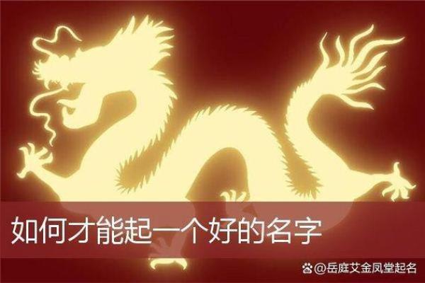 西安专业起名公司助您为孩子取个有意义的名字