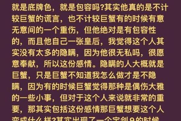 梦到和男朋友分手意味着什么？心理解读与情感分析