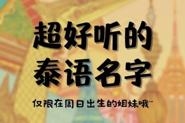 名字打分网助你挑选完美名字的秘密武器