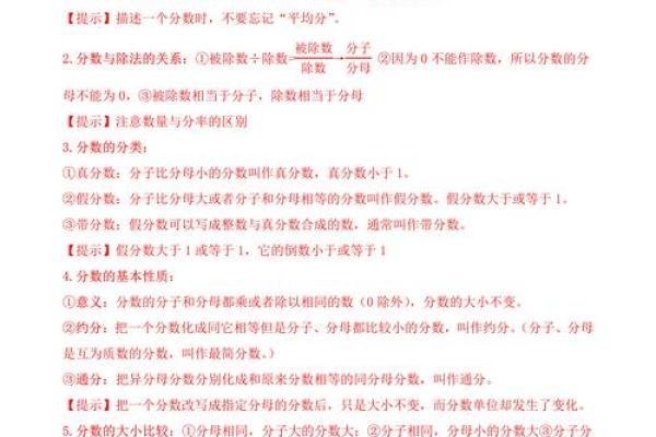 如何通过免费测名字打分数来挑选完美名字