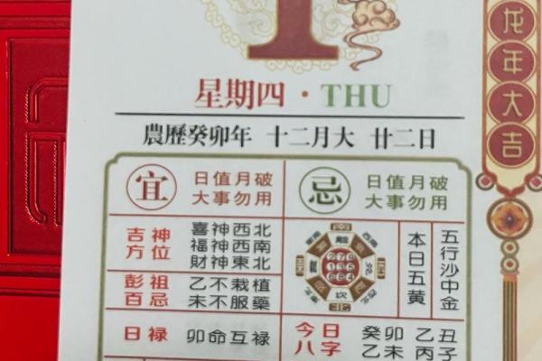 今年运势大揭秘：你需要了解的趋势与变化