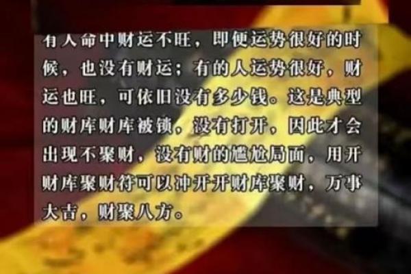 风水摆设如何吸引财富和好运