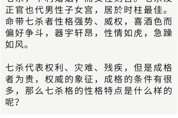 黄磊命理揭秘：从八字看他的性格与人生轨迹