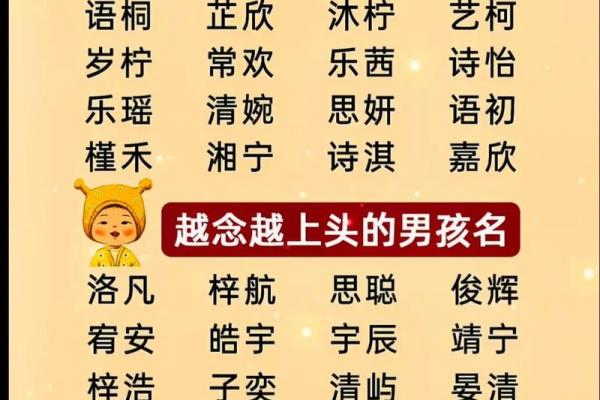 郑州起名公司经验分享：如何避免起名误区