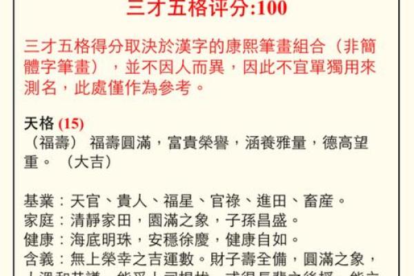 用公司免费起名软件优化你的企业命名流程