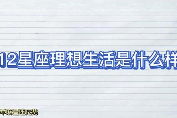 如何选择理想住宅朝向提升生活运势