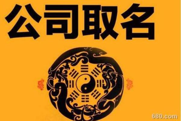 专家解读深圳起名公司如何为您提供精准命名服务