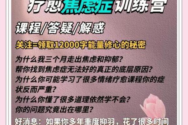 解析孕妇梦到女儿的潜在心理意义