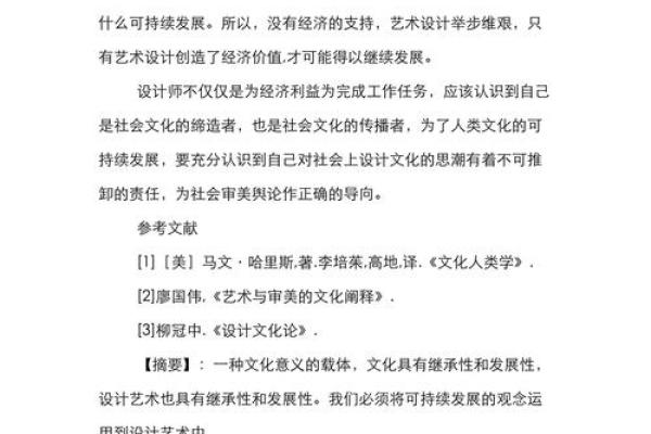 文化艺术公司如何通过艺术项目实现社会价值