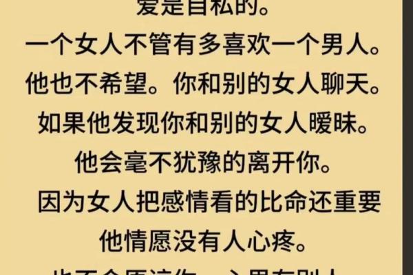 梦见喜欢的人时，你的内心真正的想法是什么？