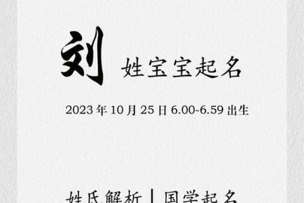 免费测名字打分工具，助你选个吉利名字