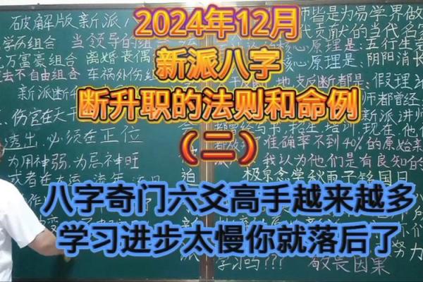 成为命理老师，你需要掌握的五大核心技巧