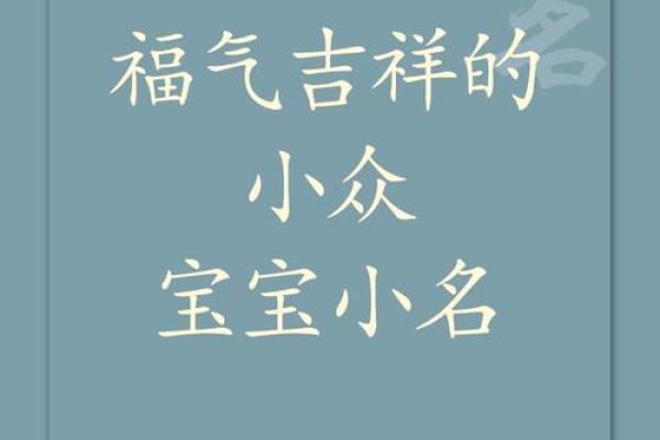 免费名字打分，帮你选择最具吉祥寓意的名字