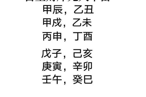 从地支藏财看财运流转：八字中的财富密码揭秘