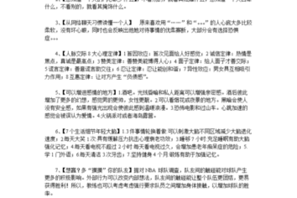 梦到被蛇追的预示与心理解读：揭示潜在的恐惧与焦虑心理