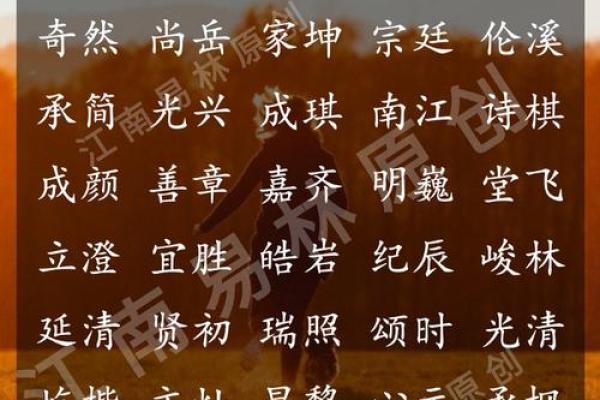 名字打分免费服务助你选择最适合的姓名