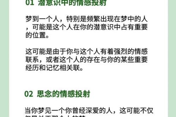 做梦梦到地震暗示的潜在含义与心理解读