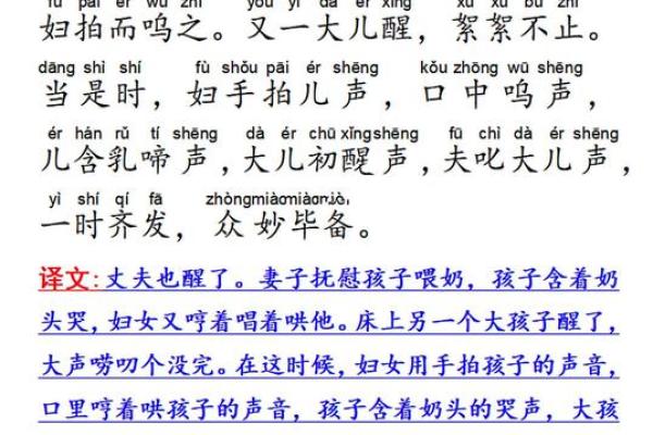 探索文化读音的奥秘：正确发音的关键