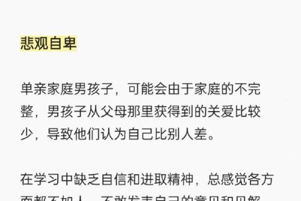 梦到自己在开车，揭示了你内心的焦虑与自信心