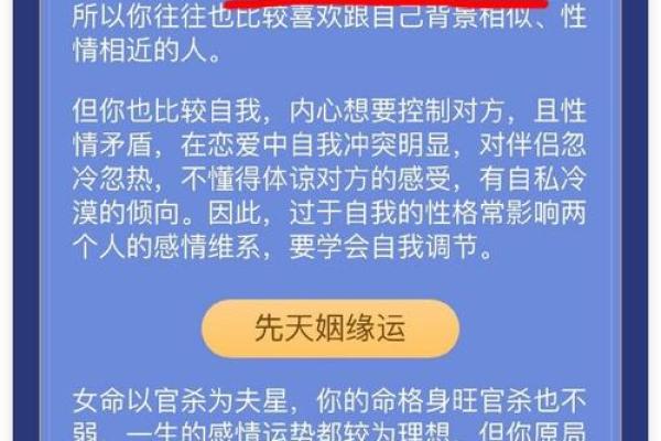 改善感情关系的风水小窍门