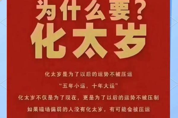 传统命理的文化根基与现代社会的对话