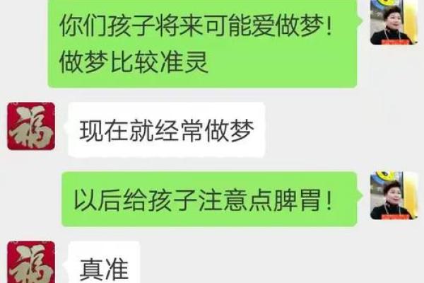 耳朵在命理学中的象征意义与人生轨迹