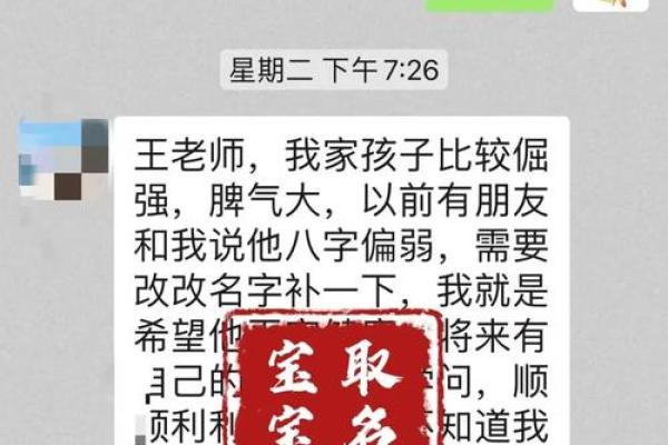 公司起名注意事项：如何避免常见的命名误区