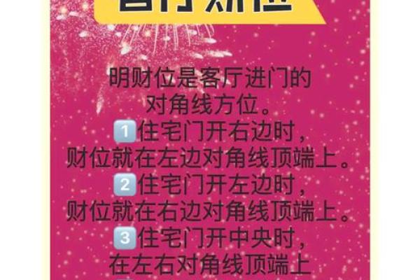 鼎风水布局在如何打造财运旺盛的家居