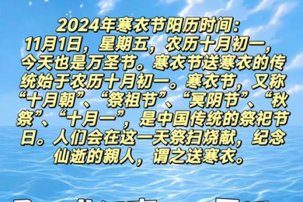 十月节日回顾：全球庆祝活动与传统习俗