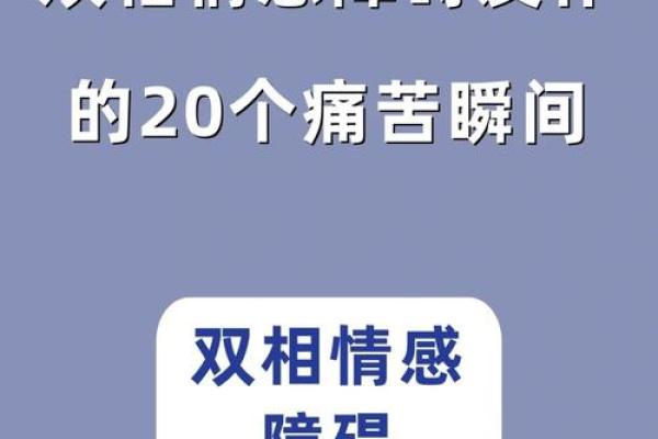 测试两个人是否有缘分的五个关键迹象