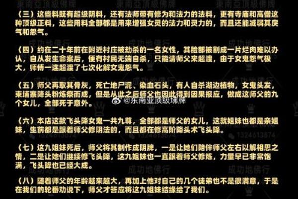 风水助力：挽回感情的五个关键法则