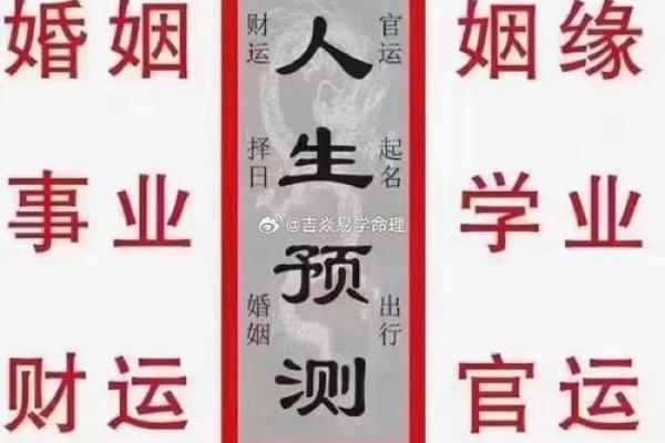 爱情风水如何提升你的感情运势