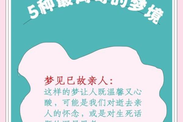 解读梦境：梦见小男孩象征着什么情感与关系