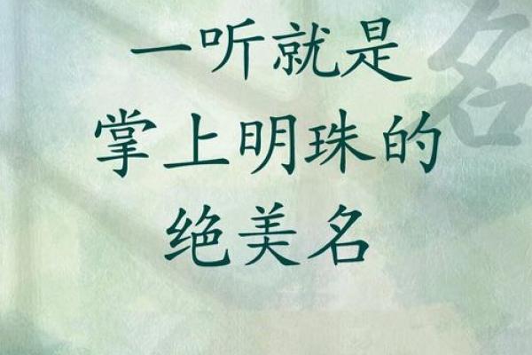 西安顶尖起名公司：为您的宝宝定制独一无二的名字