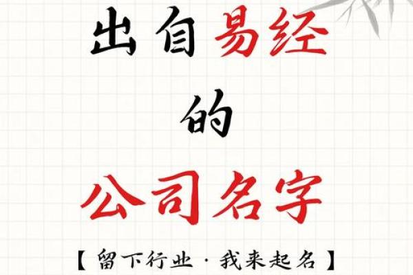 家装公司起名技巧与创意灵感大全