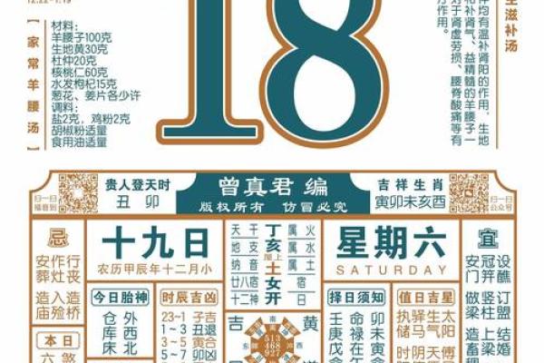 风水小秘诀：提升爱情运的关键布局法则