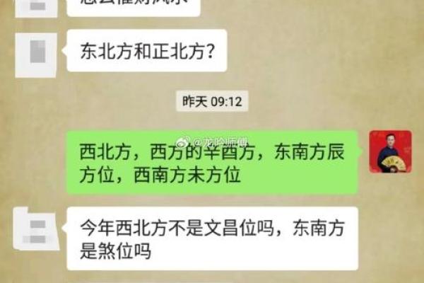 提升财运的风水布局技巧与注意事项